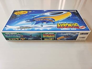 BIG STINGRAY プラモデル Amazon | 極美品☆未組立！童友社 BIG STINGRAY スティングレー